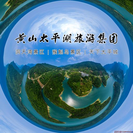 永州720全景拍摄