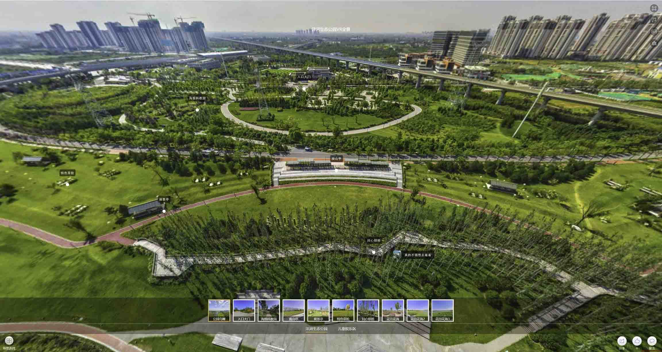 永州VR全景体验：身临其境的沉浸式感受在手绘地图中的创新应用